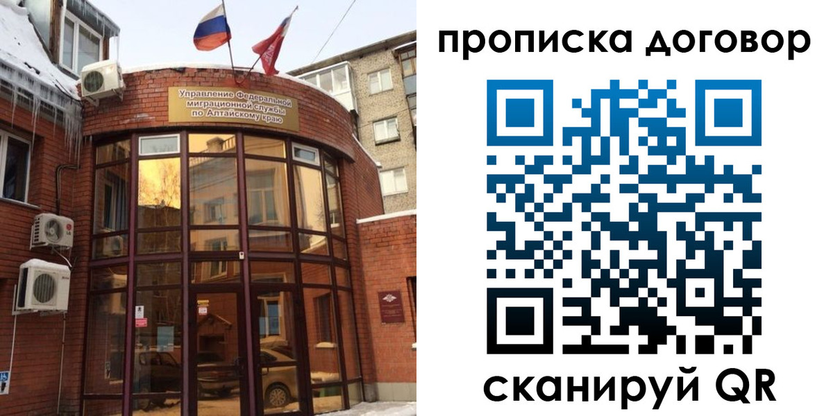 временная регистрация 2025 в Котельниково