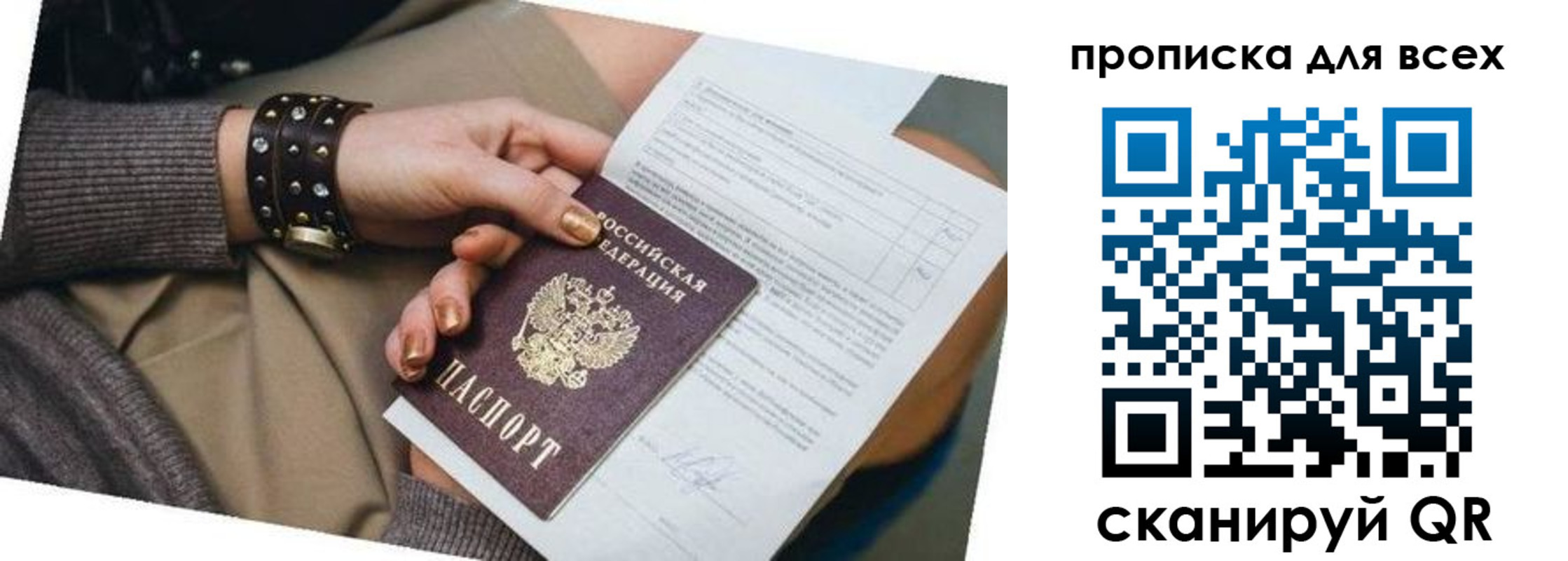 временная регистрация собственник в Котельниково