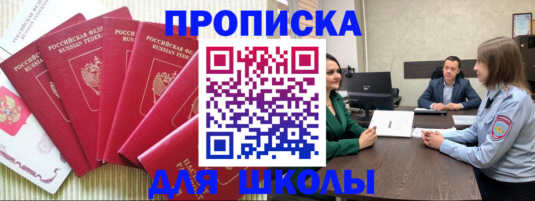 временная регистрация госуслуги в Котельниково